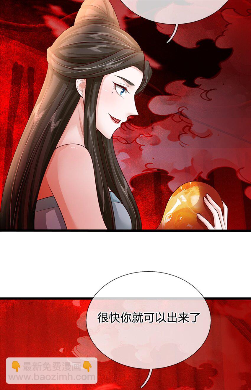 第61话 绝对不是噩梦-第63话