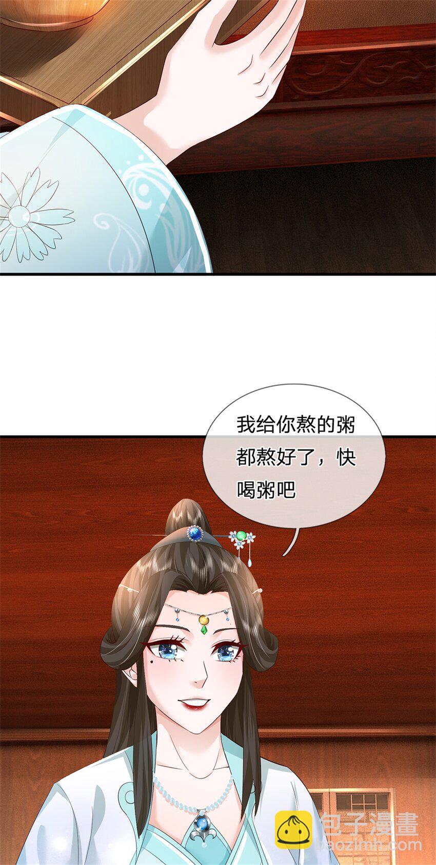 第61话 绝对不是噩梦-第63话