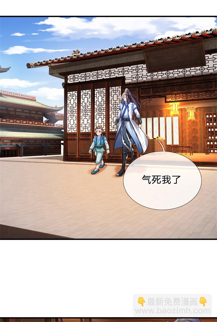 第63话 千万别说出去-第65话