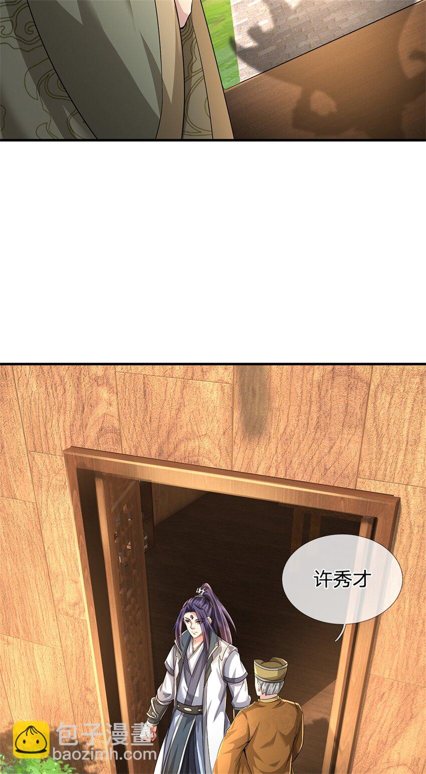 第65话 金陵人尽皆知-第67话