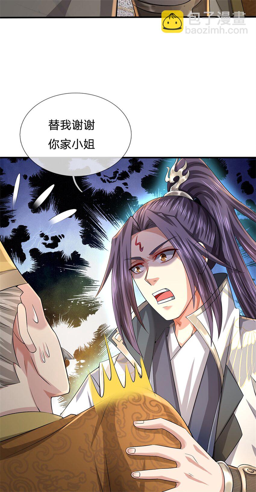 第65话 金陵人尽皆知-第67话