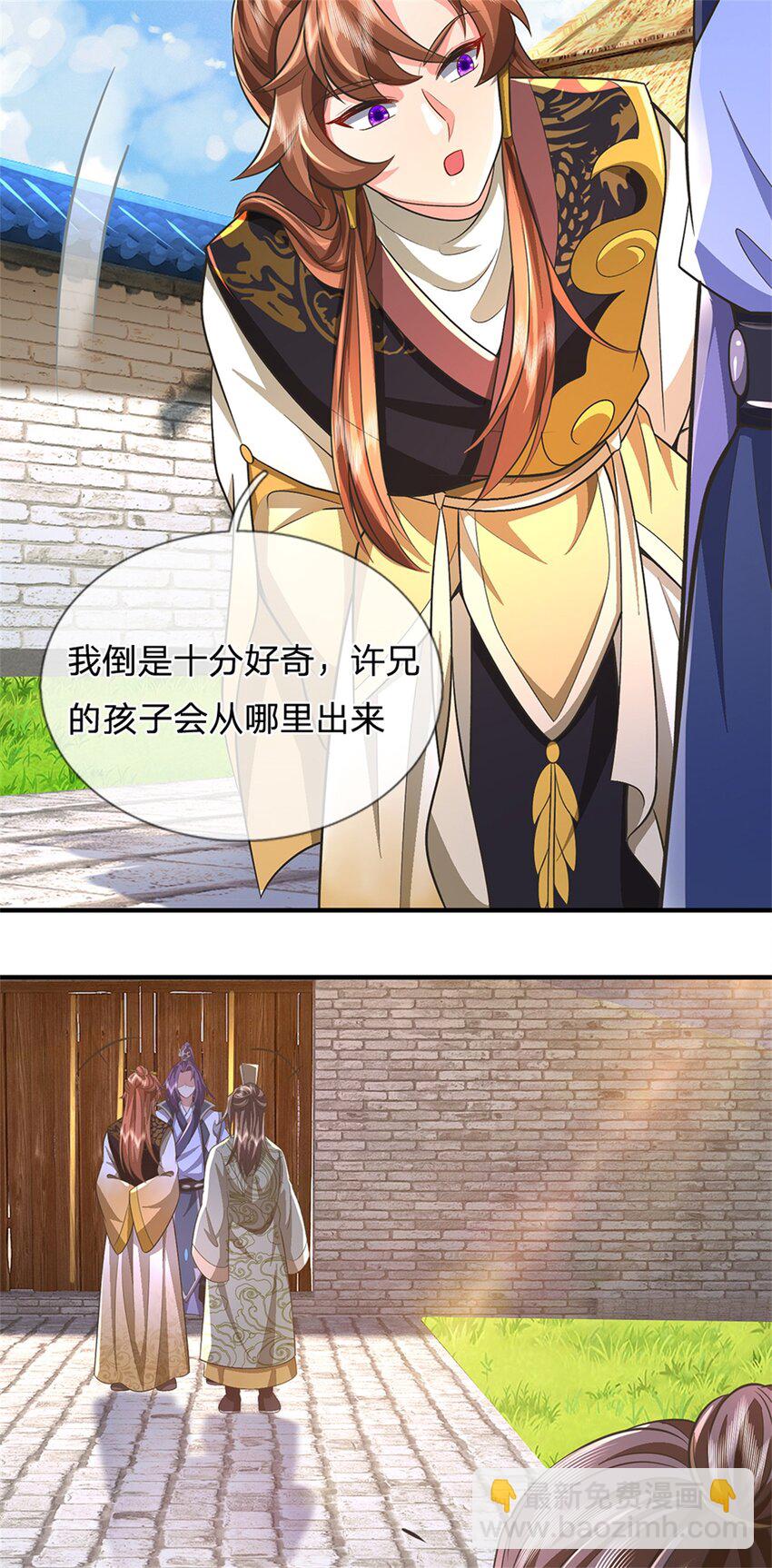 第65话 金陵人尽皆知-第67话
