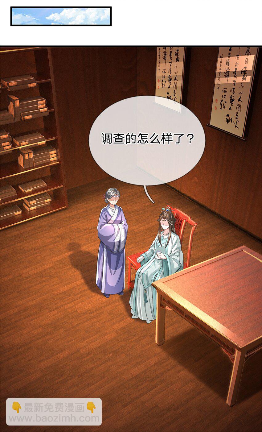 第65话 金陵人尽皆知-第67话