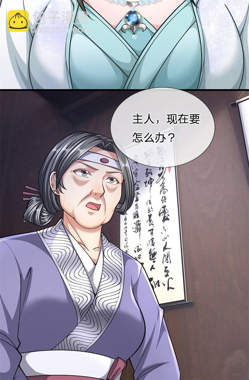 第65话 金陵人尽皆知-第67话