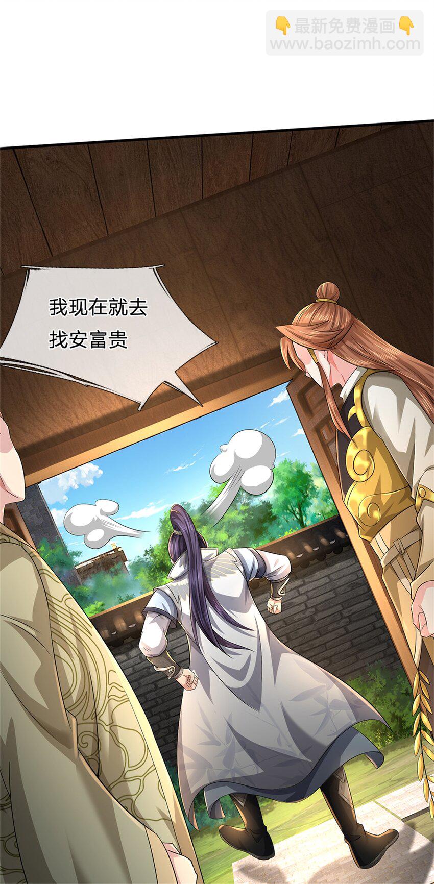 第65话 金陵人尽皆知-第67话