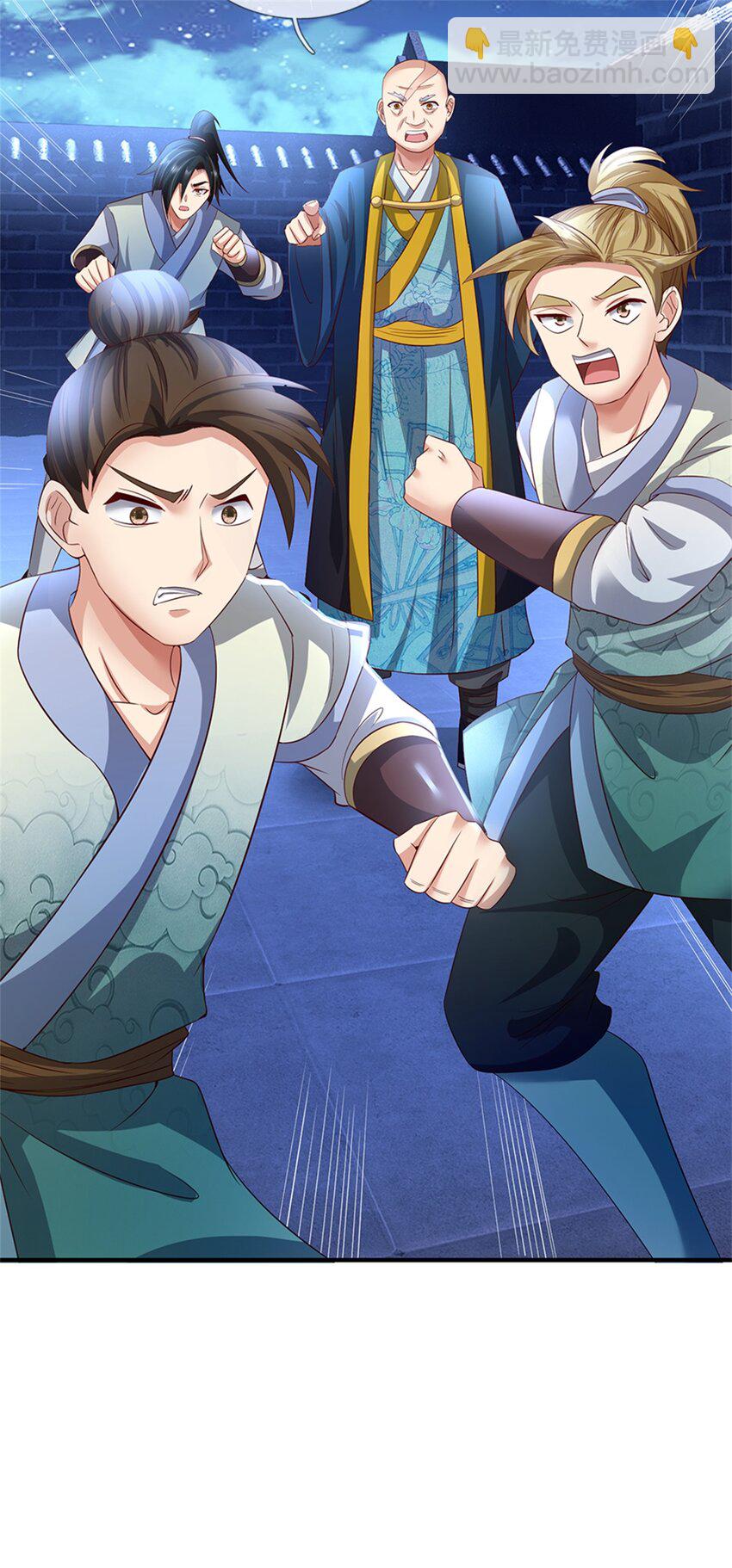 第67话 科考名额公布-第69话