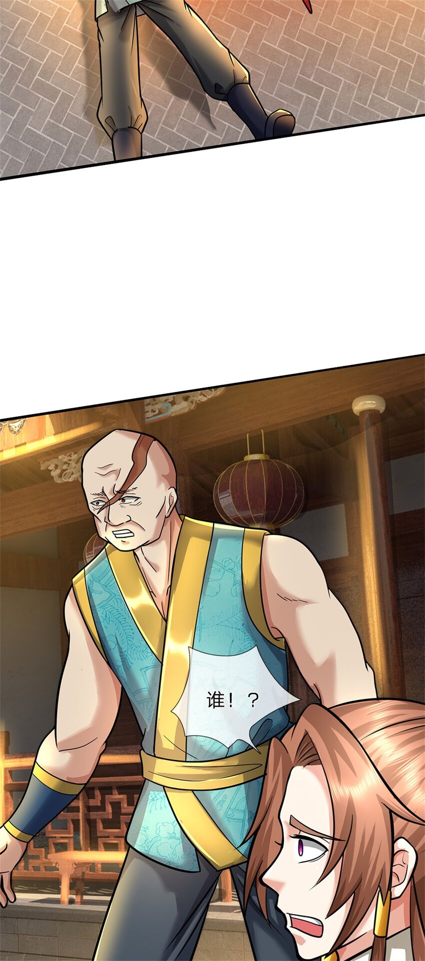 第69话 天无绝人之路-第71话