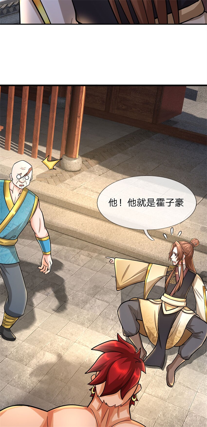 第69话 天无绝人之路-第71话
