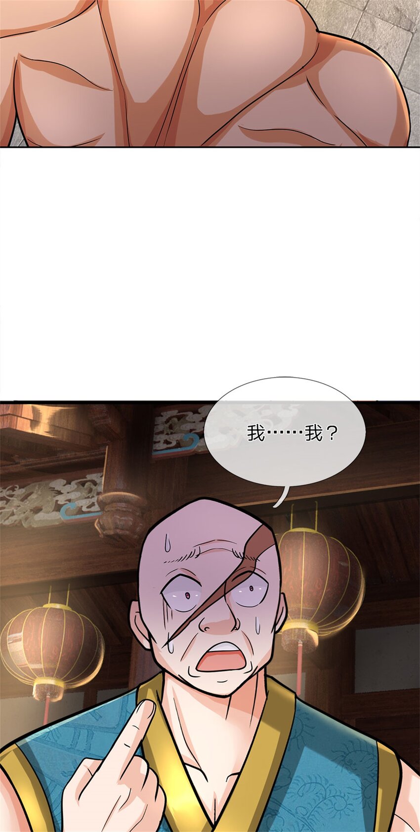 第69话 天无绝人之路-第71话
