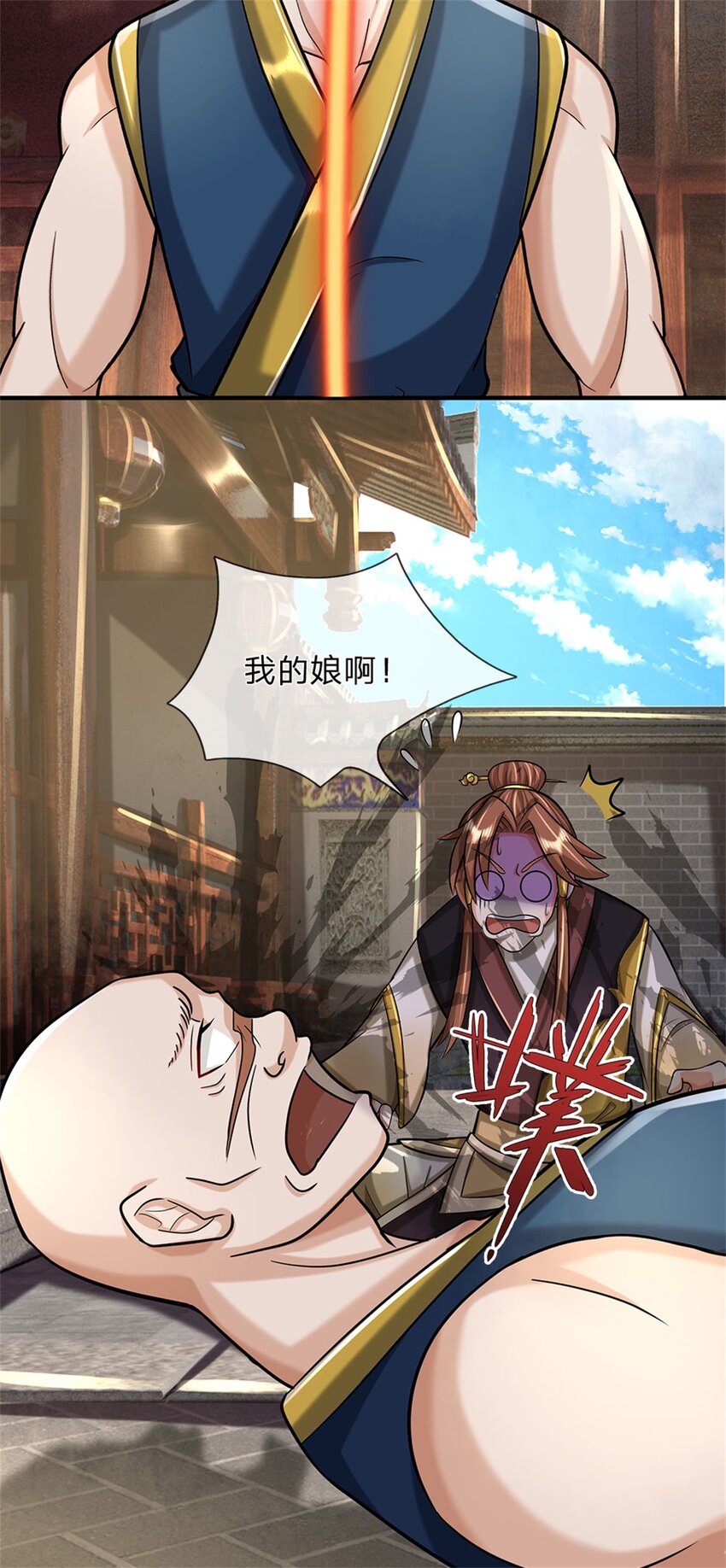 第69话 天无绝人之路-第71话