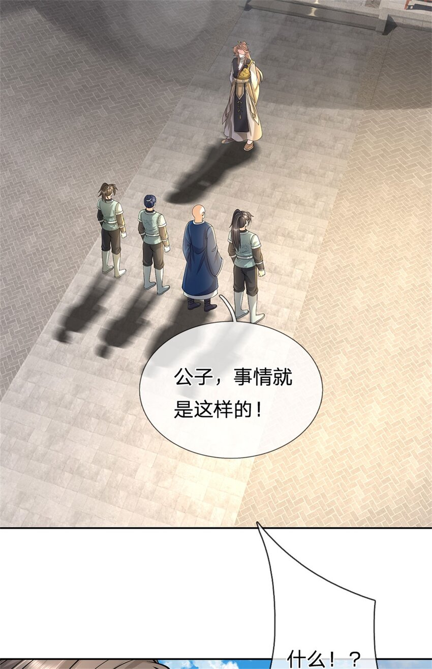 第69话 天无绝人之路-第71话