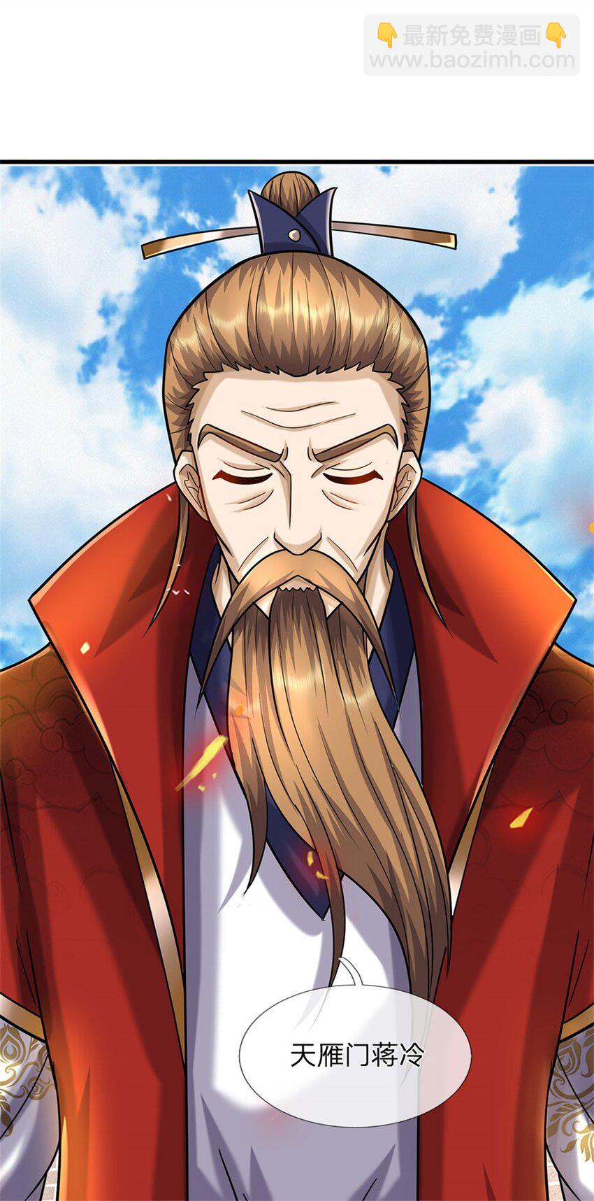 第69话 天无绝人之路-第71话