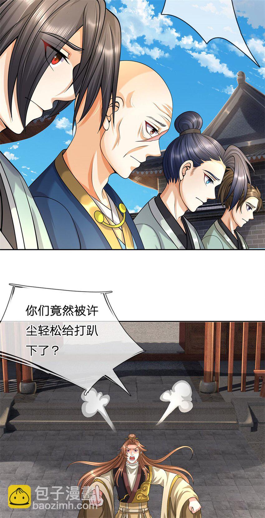第69话 天无绝人之路-第71话