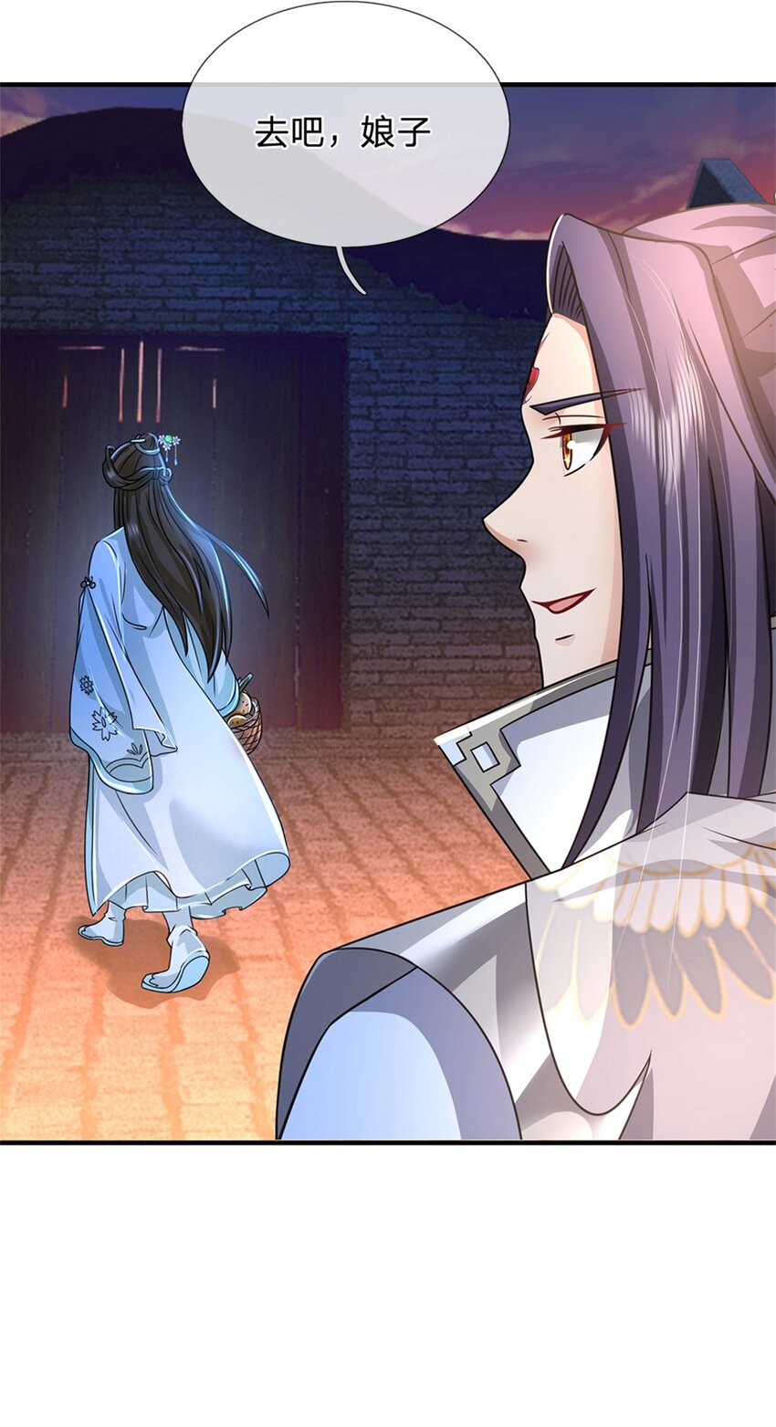 第71话 是要你命的人-第73话