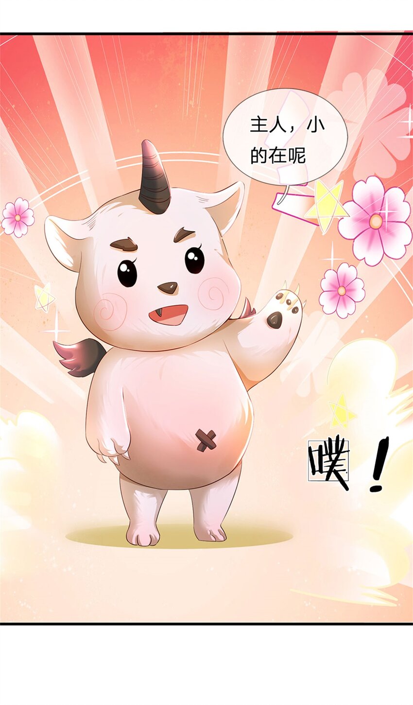 第71话 是要你命的人-第73话