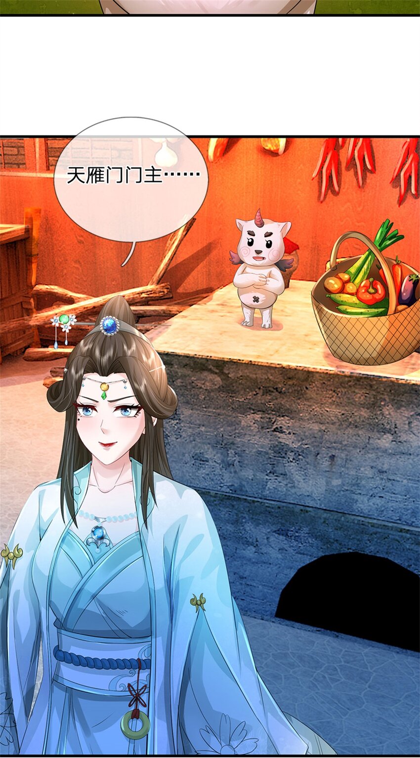 第71话 是要你命的人-第73话