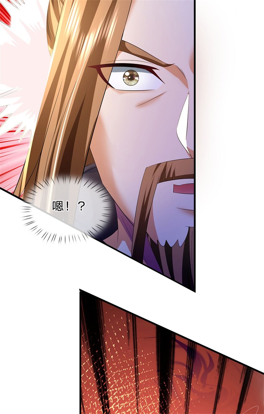第71话 是要你命的人-第73话