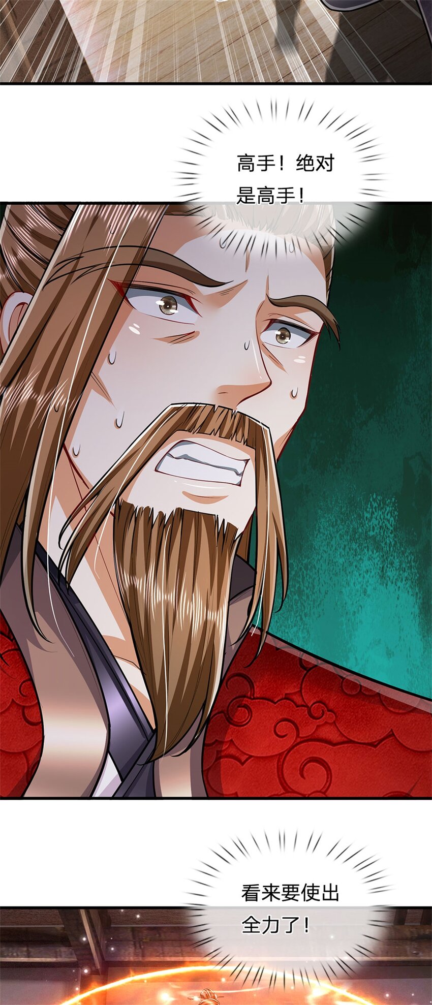 第71话 是要你命的人-第73话