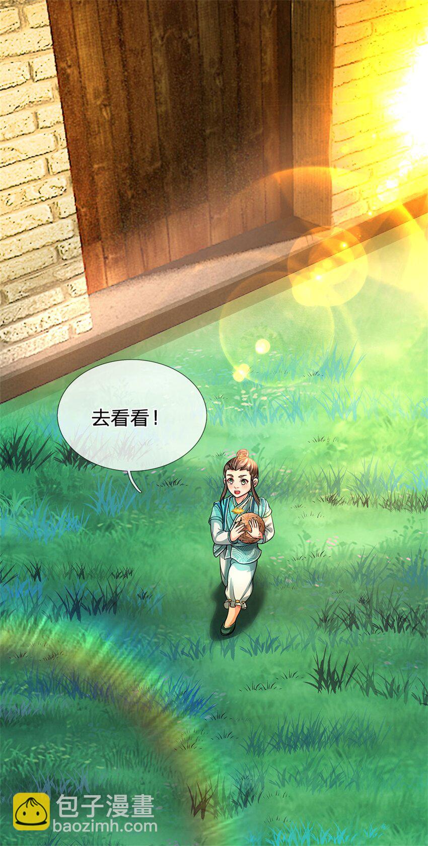 第71话 是要你命的人-第73话