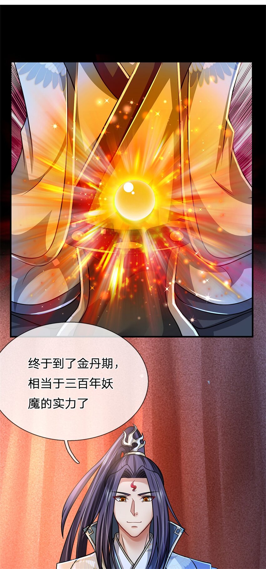 第71话 是要你命的人-第73话