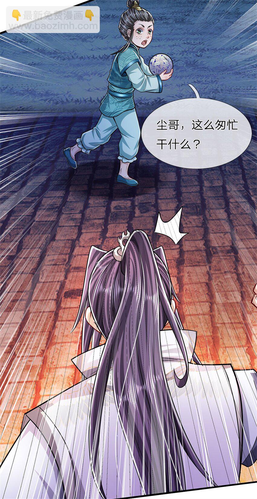 第73话 开始相爱相杀-第75话