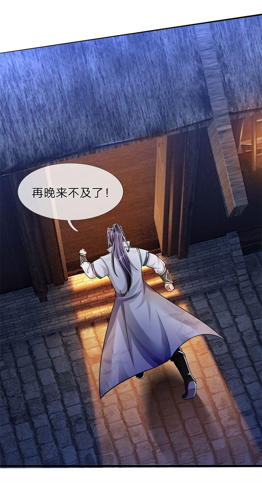 第73话 开始相爱相杀-第75话