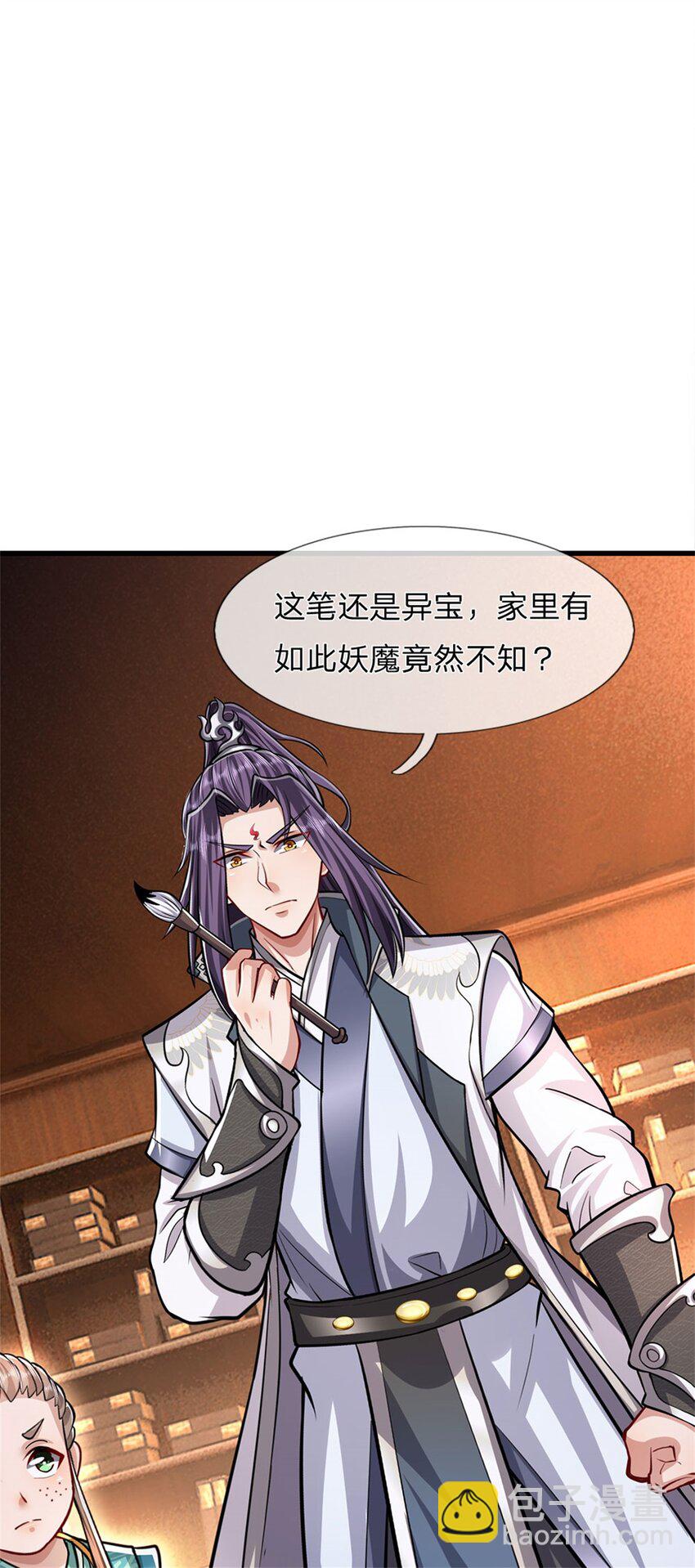 第73话 开始相爱相杀-第75话