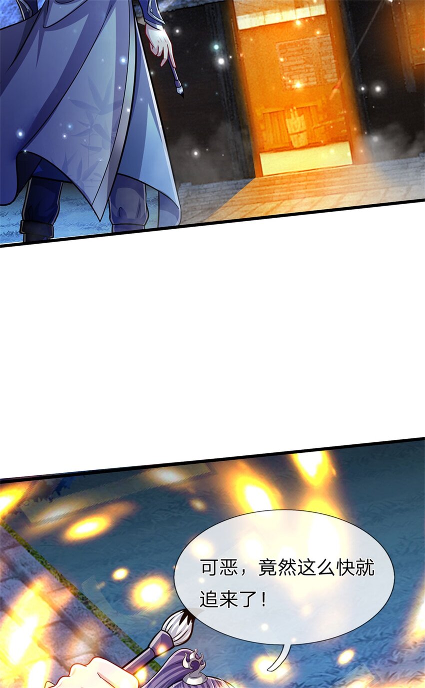 第73话 开始相爱相杀-第75话