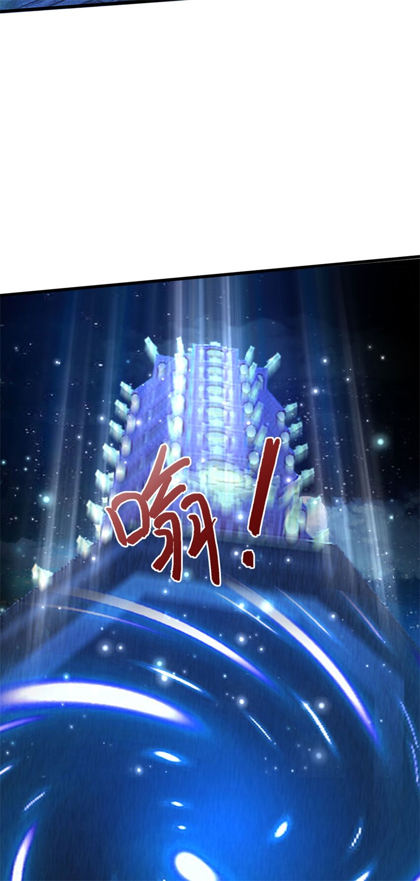 第73话 开始相爱相杀-第75话