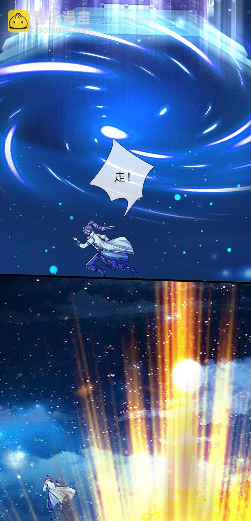 第73话 开始相爱相杀-第75话