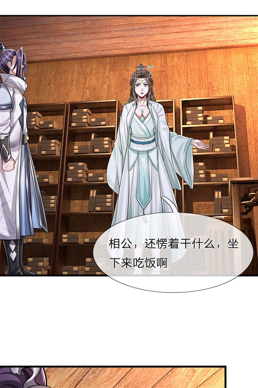 第73话 开始相爱相杀-第75话
