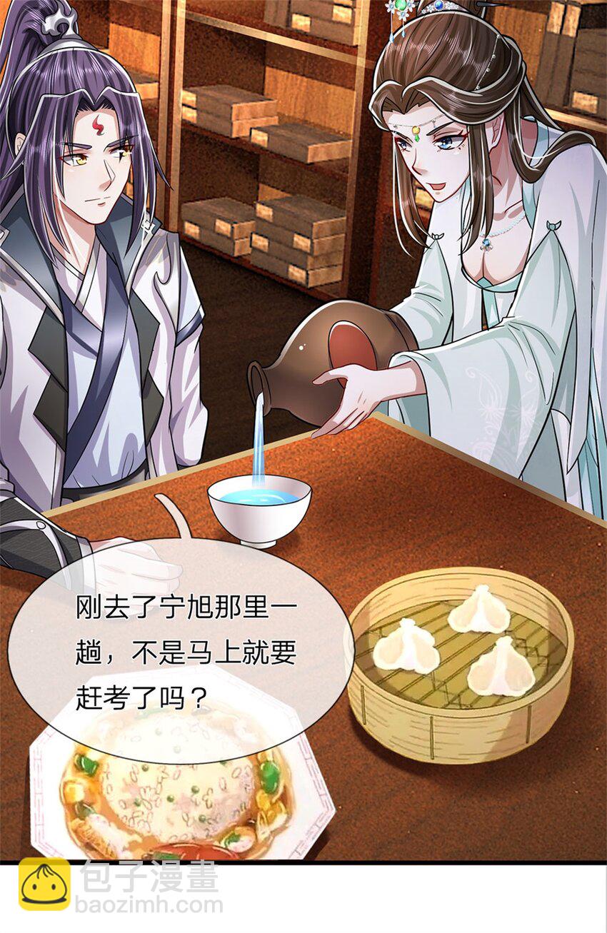 第73话 开始相爱相杀-第75话