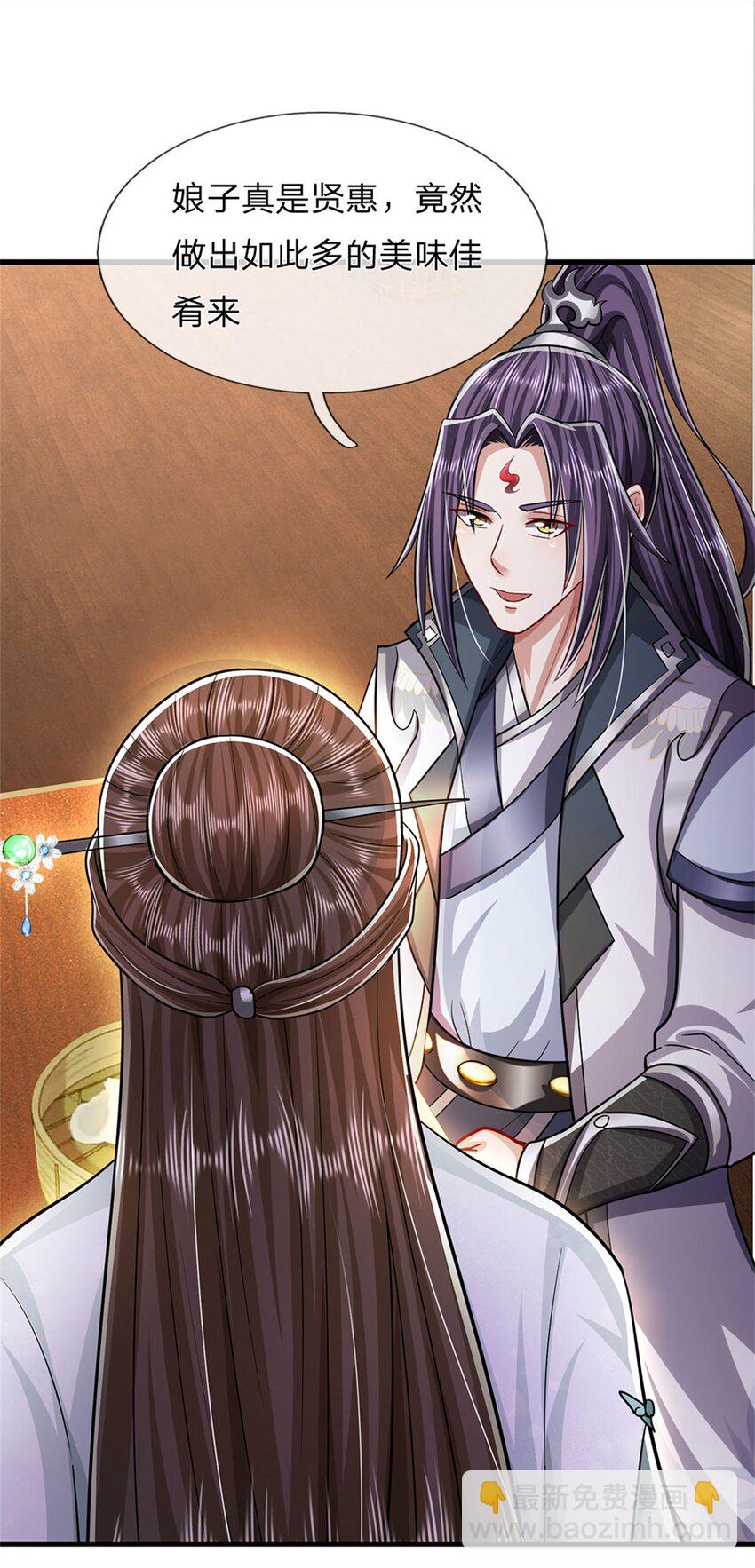 第73话 开始相爱相杀-第75话