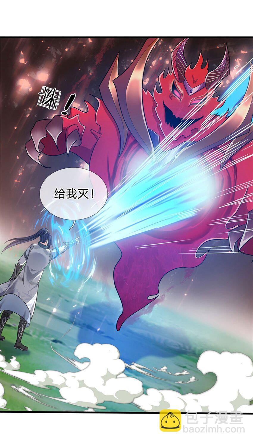 第75话 湖畔梦中邀约-第77话