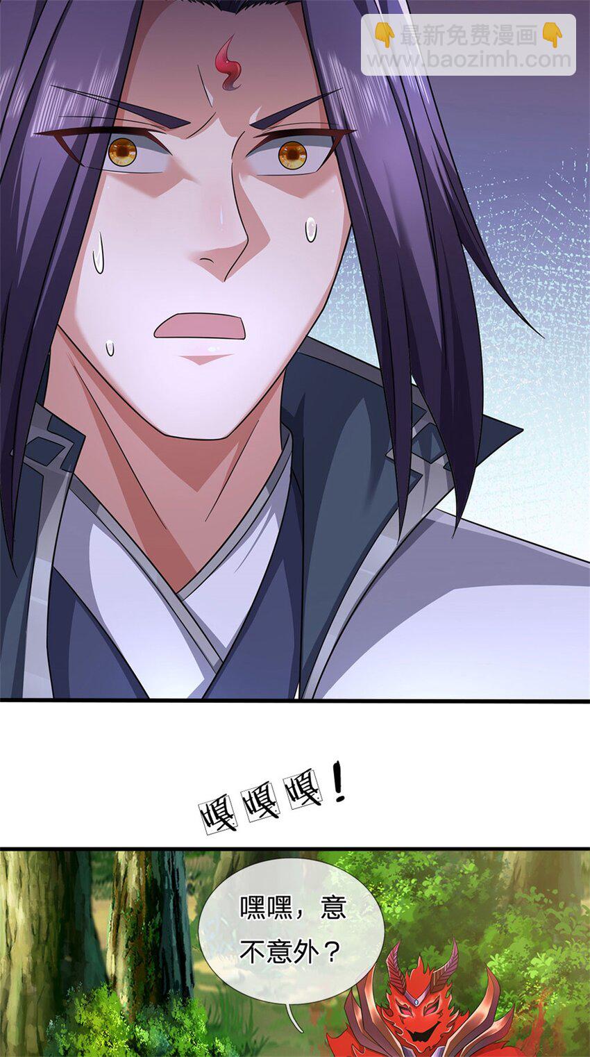 第75话 湖畔梦中邀约-第77话