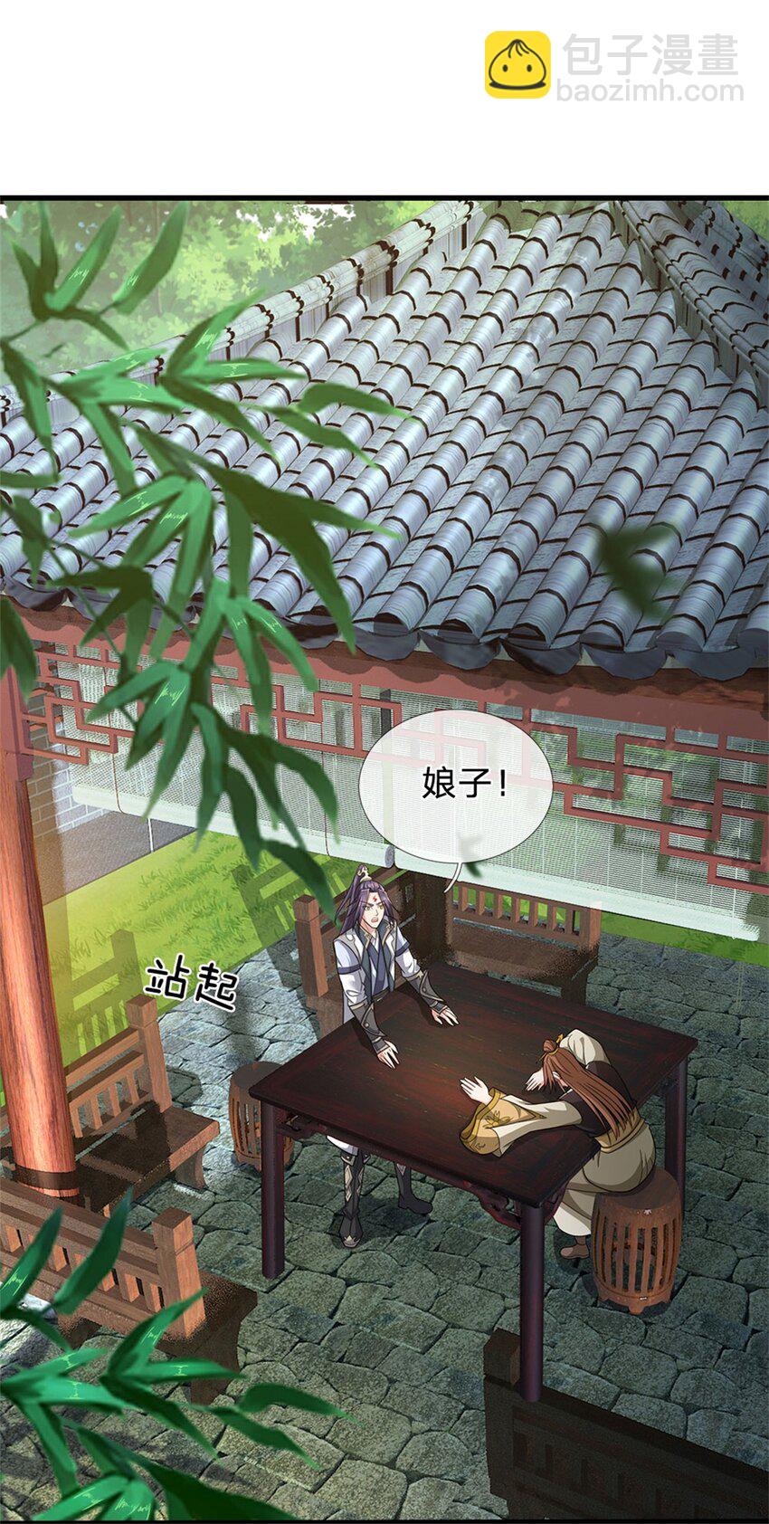 第75话 湖畔梦中邀约-第77话