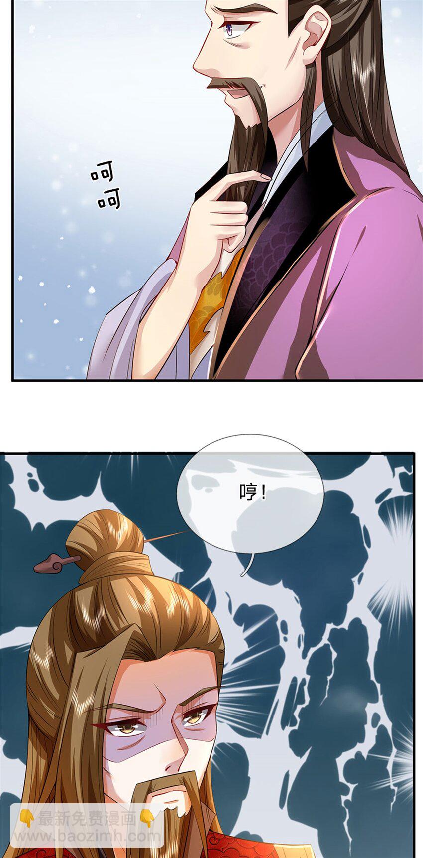 第75话 湖畔梦中邀约-第77话