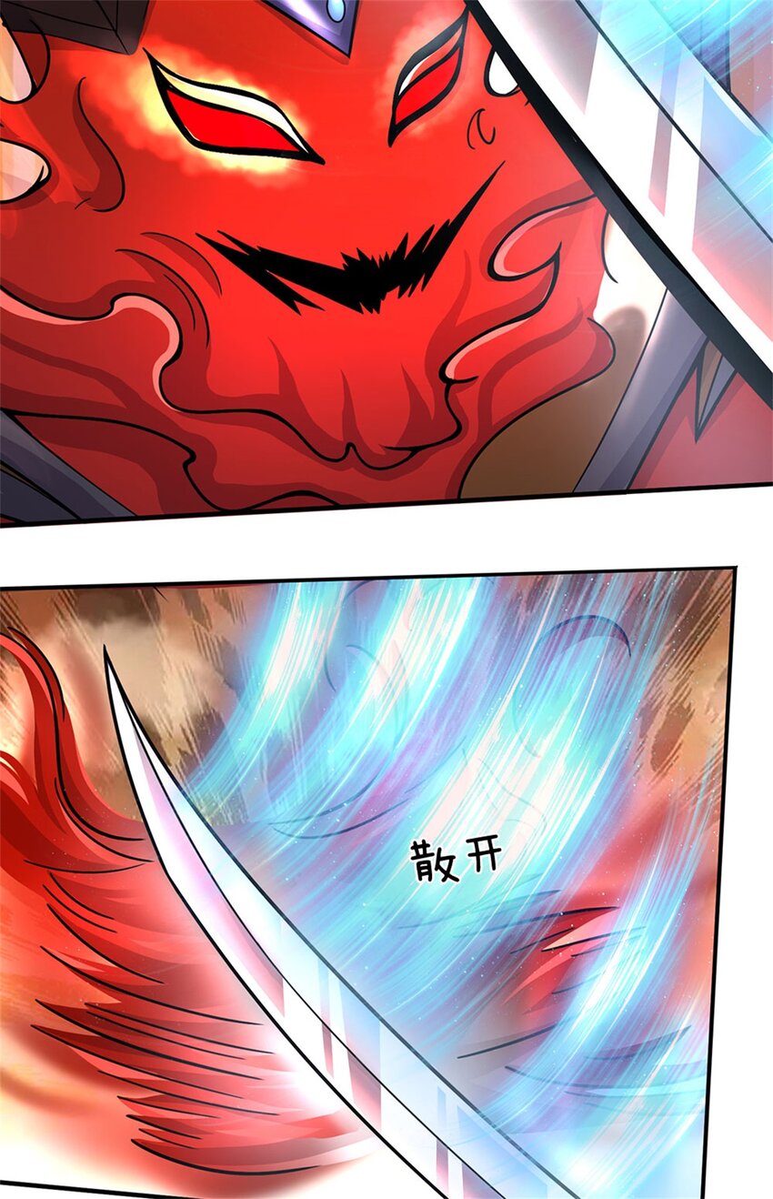 第75话 湖畔梦中邀约-第77话