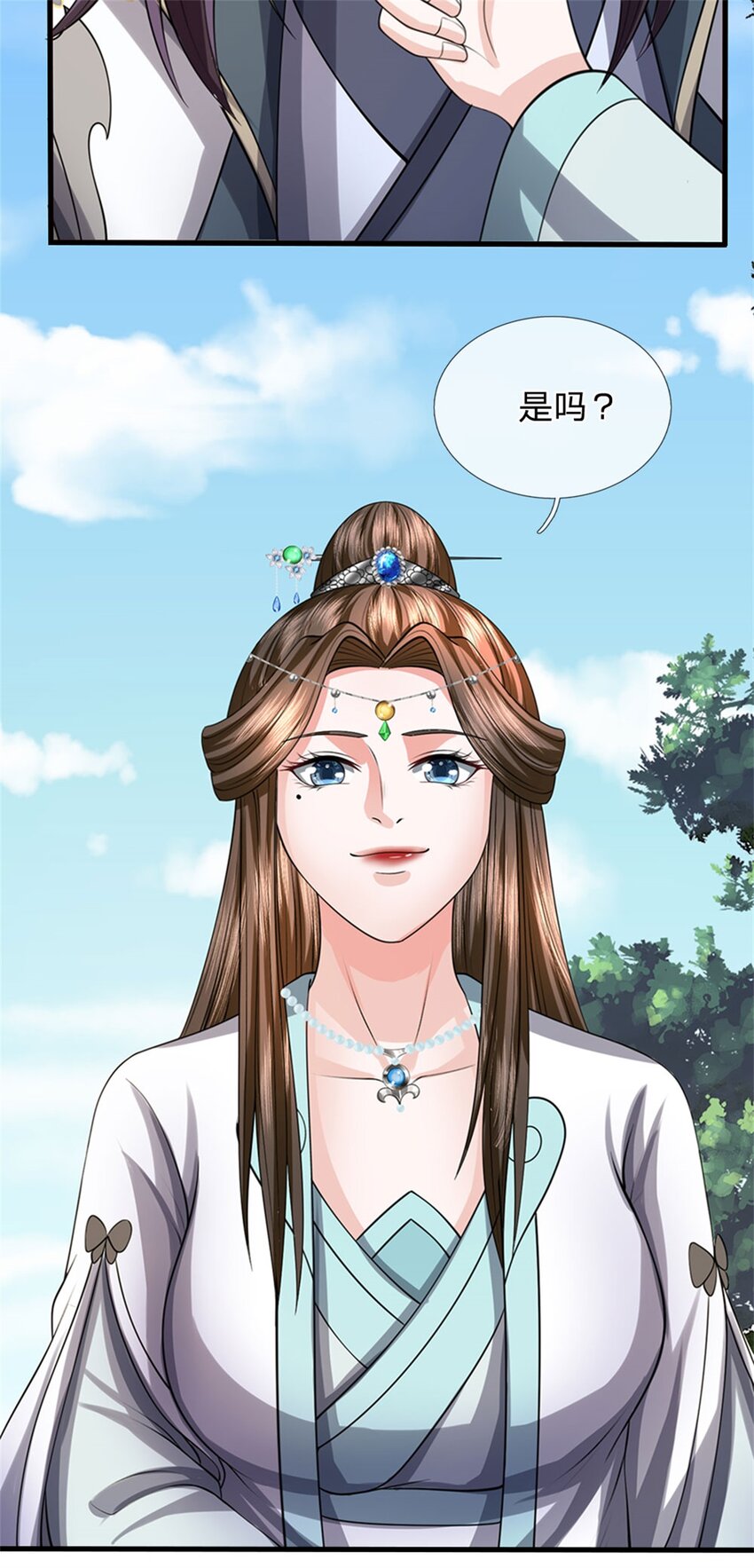第77话 战败被迫妥协-第79话