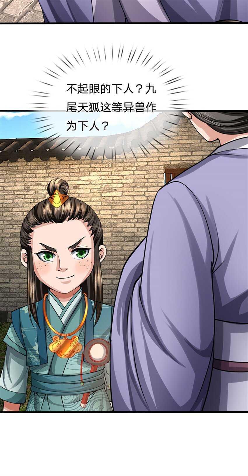 第77话 战败被迫妥协-第79话