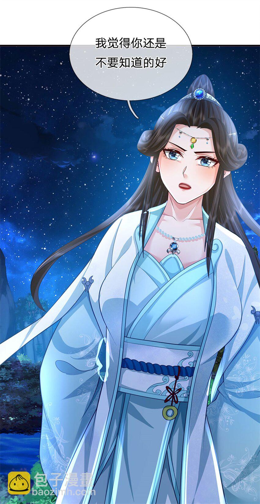 第77话 战败被迫妥协-第79话