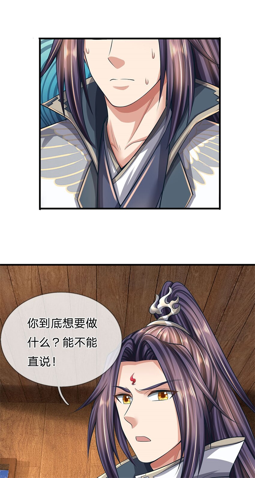 第77话 战败被迫妥协-第79话