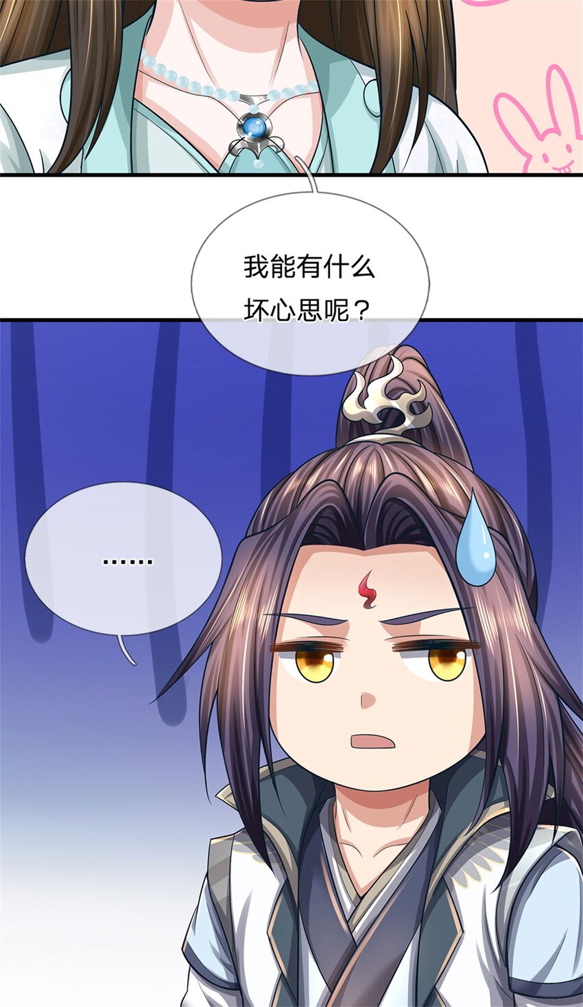 第77话 战败被迫妥协-第79话