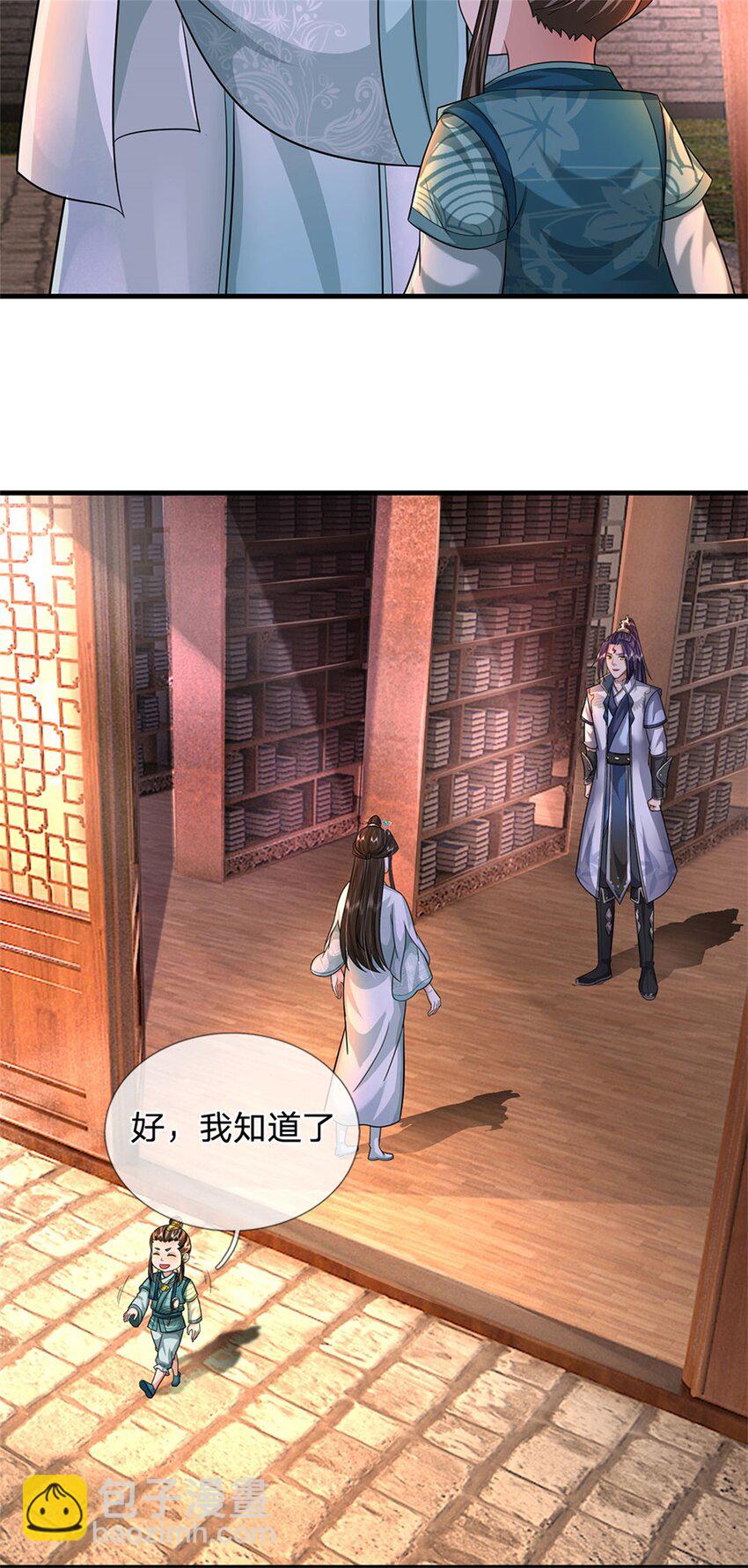 第81话 你是威胁我吗-第83话