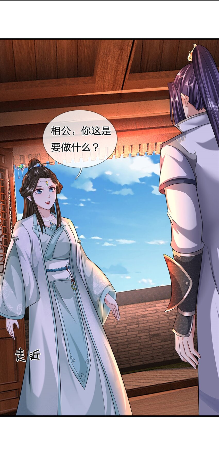 第81话 你是威胁我吗-第83话