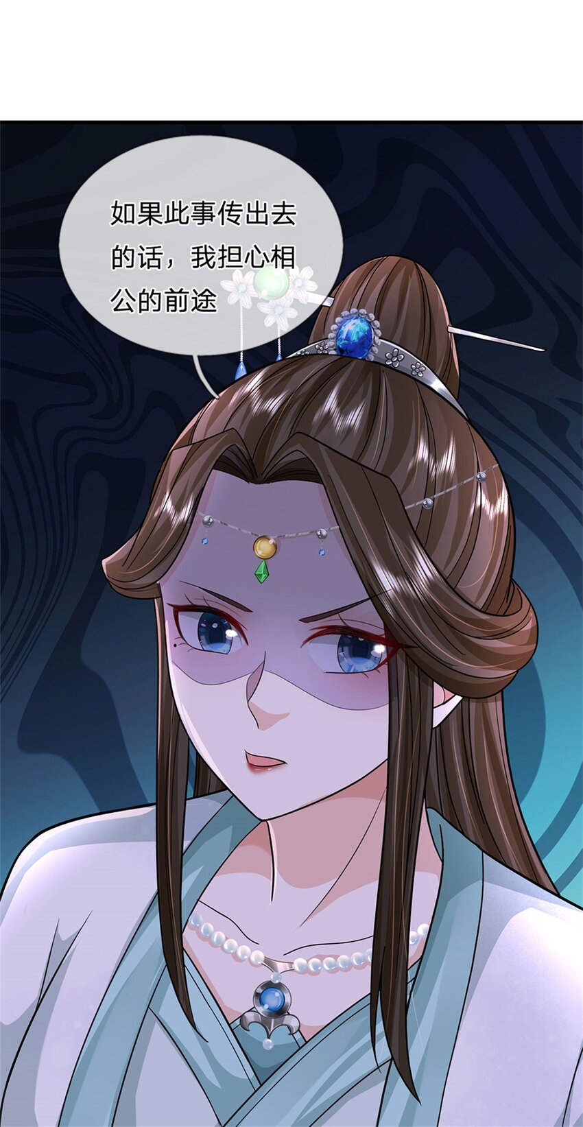 第81话 你是威胁我吗-第83话