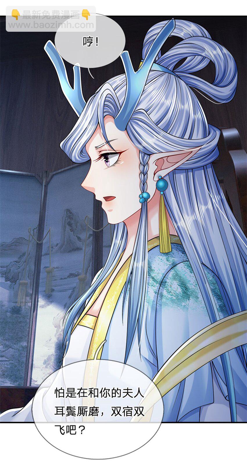 第83话 书生自古薄情-第85话