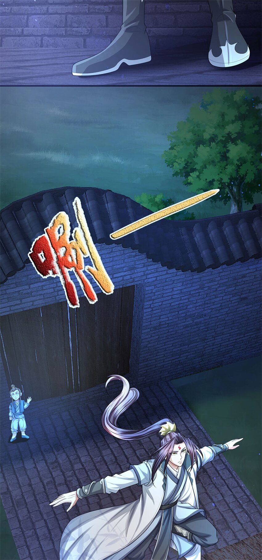 第83话 书生自古薄情-第85话