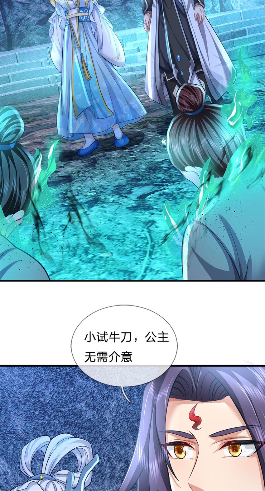 第85话 入坟场遇阴兵-第87话
