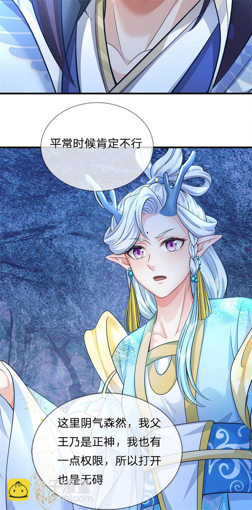 第85话 入坟场遇阴兵-第87话